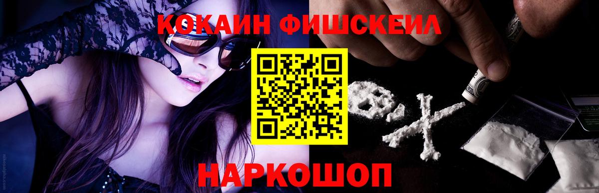 Cocaine 99%  КОКАИН  Мичуринск  COCAIN 98%  Вход с VPN 