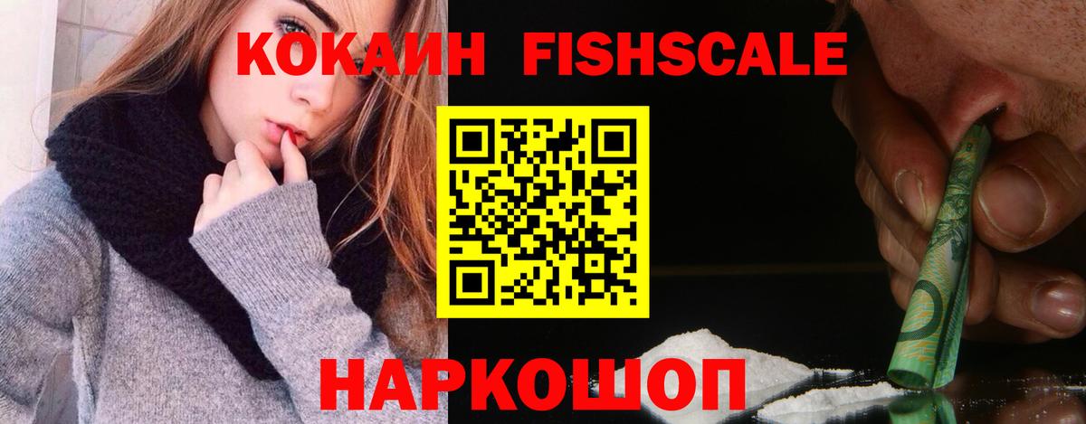 COCAIN Колумбийский Мичуринск