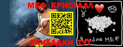 круглые Гусь-Хрустальный