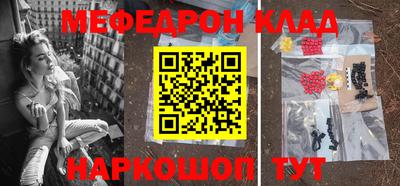 гидра Гусев