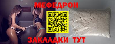 круглые Гусь-Хрустальный