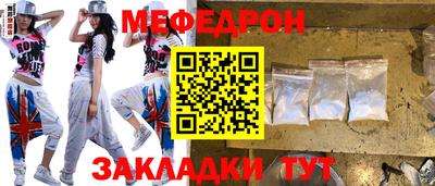 круглые Гусь-Хрустальный