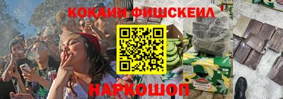 гидра Гусев