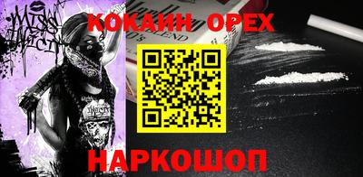 гидра Гусев
