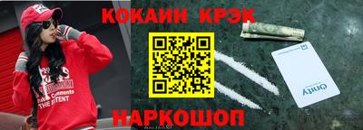 гидра Гусев