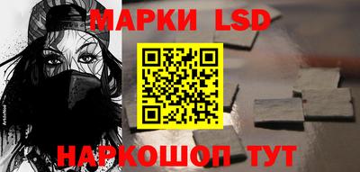 гидра Гусев