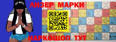 гидра Гусев