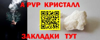 круглые Гусь-Хрустальный