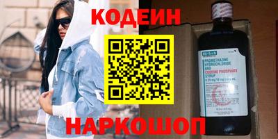 гидра Гусев