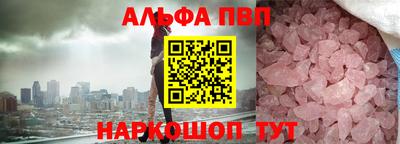 гидра Гусев