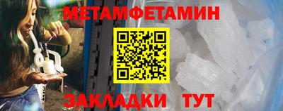 a pvp Гусиноозёрск