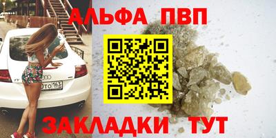 a pvp Гусиноозёрск