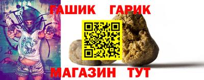 a pvp Гусиноозёрск
