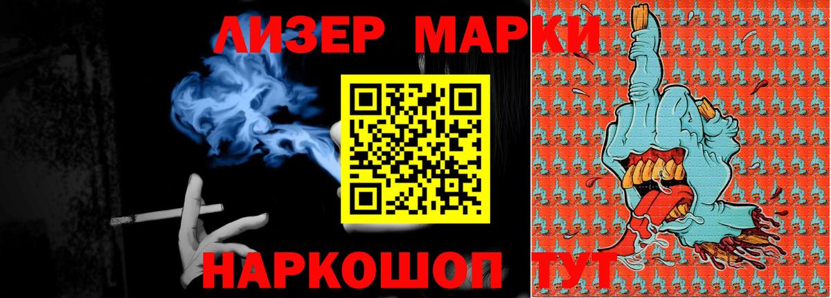 LSD-25 экстази ecstasy  Вход с VPN  LSD-25 экстази ecstasy  Мичуринск 