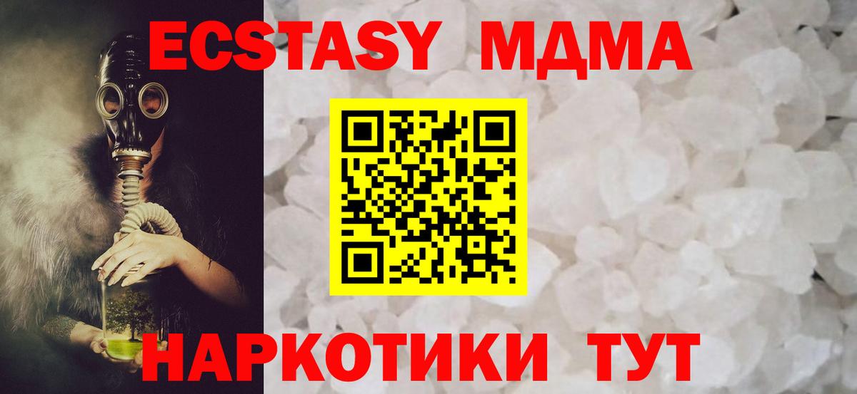 MDMA VHQ Мичуринск