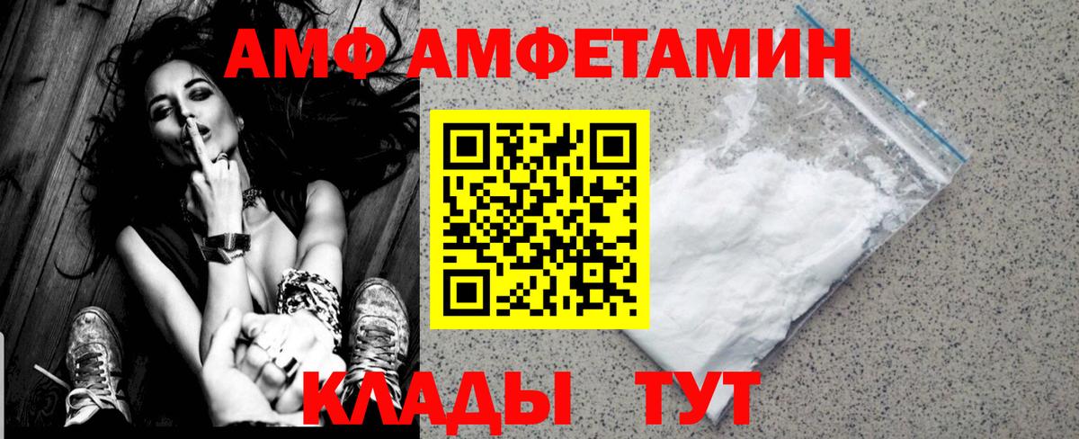 Мичуринск  Метамфетамин  Вход с VPN  Метамфетамин винт 