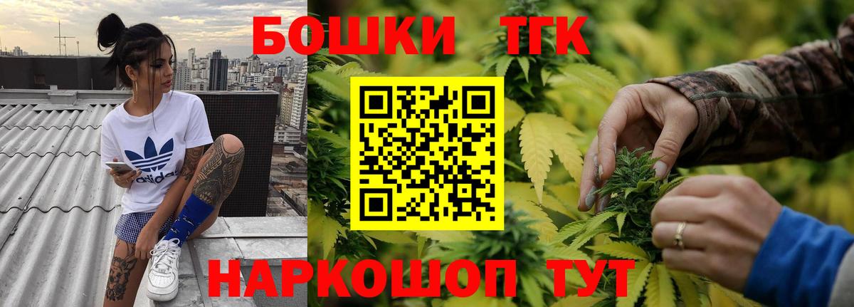 Мичуринск  Шишки марихуана конопля  Вход с VPN  Шишки марихуана планчик  МАРИХУАНА тримм 
