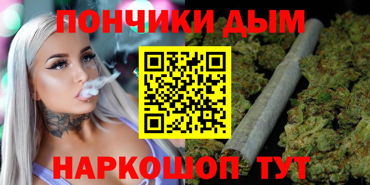 Шишки марихуана ГИДРОПОН Мичуринск